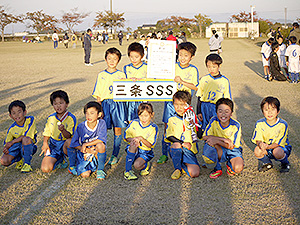 第16回なかよしちびっ子サッカー大会で三条サッカースポーツ少年団が優勝！