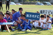 しんくみ杯2024