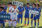 しんくみ杯2024